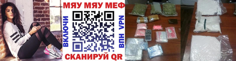 Наркошоп купить Бошки Шишки Меф Полысаево