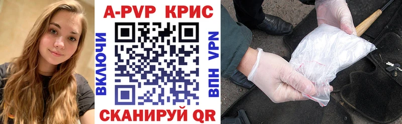 A-PVP СК КРИС Полысаево