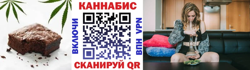 Cannafood марихуана Полысаево