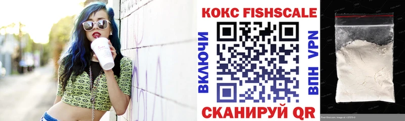 Купить закладки  Полысаево  КОКАИН Перу 