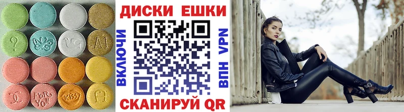 ЭКСТАЗИ Дубай  Купить где  Полысаево 