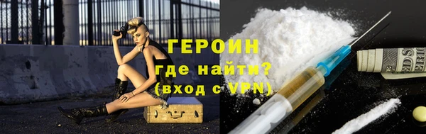 стаф Верея