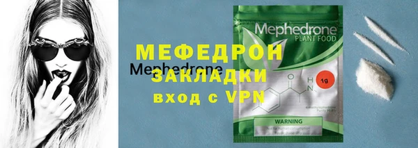 трава Верхний Тагил