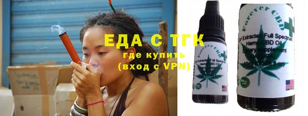 трава Верхний Тагил