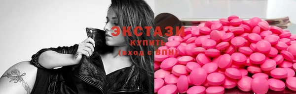трава Верхний Тагил