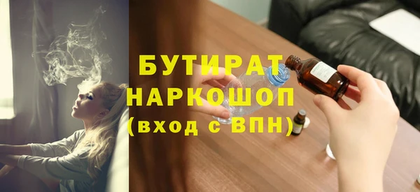 стаф Верея