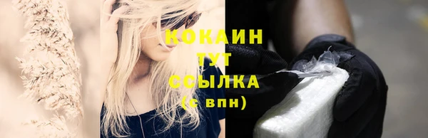 трава Верхний Тагил