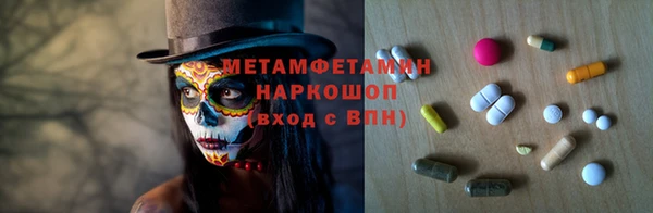 трава Верхний Тагил