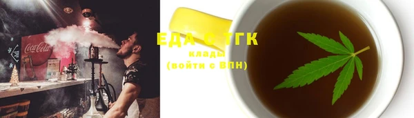стаф Верея
