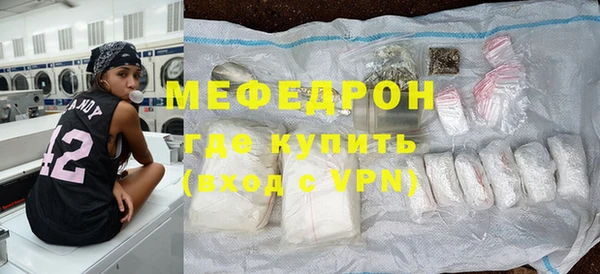 трава Верхний Тагил