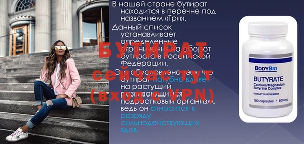 стаф Верея