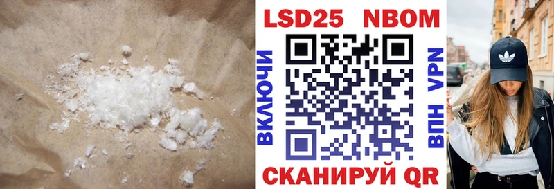 LSD-25 экстази кислота  Купить закладки  Полысаево 
