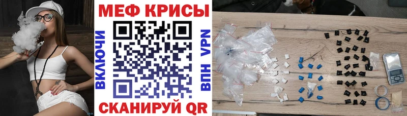 Купить закладки  Полысаево  МЕФ мяу мяу 