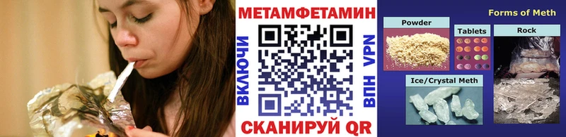 Первитин мет Полысаево