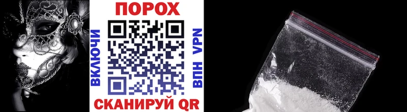 МЕТАМФЕТАМИН пудра  Купить закладки  Полысаево 
