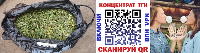 Купить где  Полысаево  ТГК вейп 